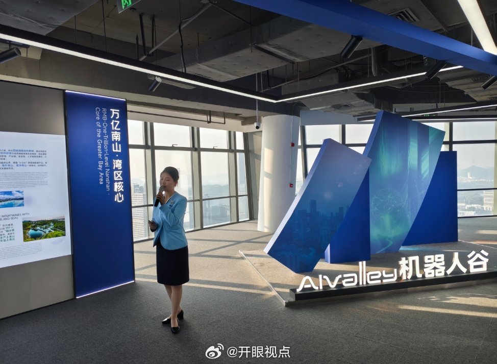 从极壳到xTool，再到机器人谷展厅，作为#APEC在湾区# 活动的终点站，我以为会看到一堆“未来已来”的炫技。结果进门第一个画面就把我拉回了地面：一边是机械臂在精准加工汽车部件，另一边的人形机器人已经在用心写毛笔字，还能踢球射门陪小孩玩耍。 同一个展厅，工业的精度和生活的松弛挨在一起，没有 ​