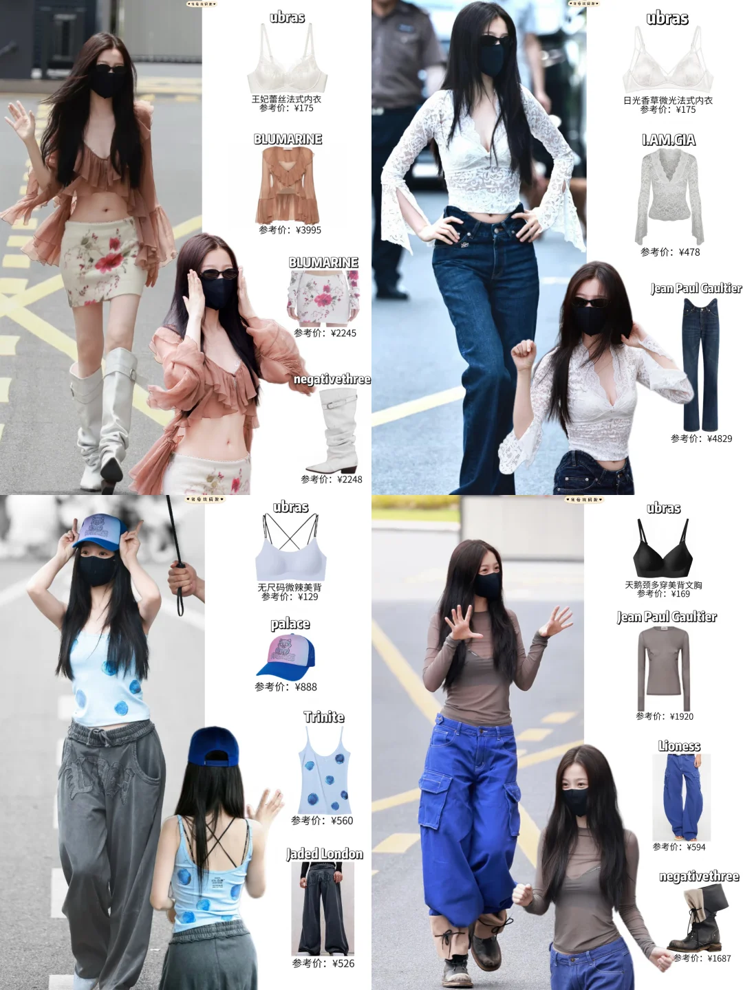 虞书欣横店时装周lookbook，件件单品都出彩