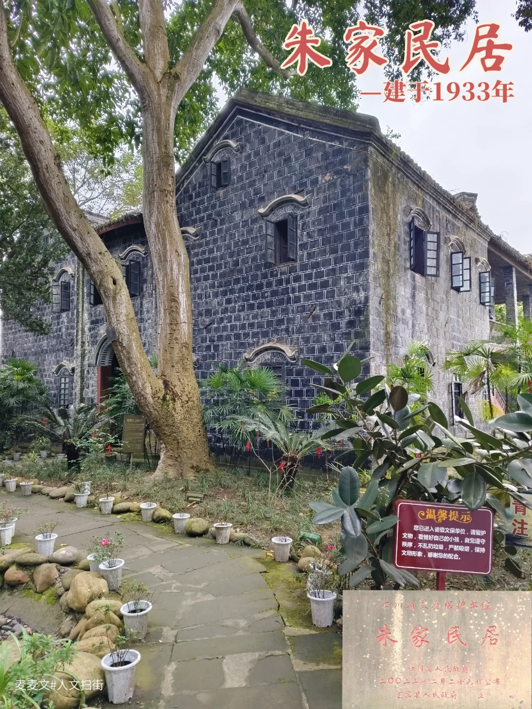 【宜宾】竟藏着一座川南最大中西合璧建筑