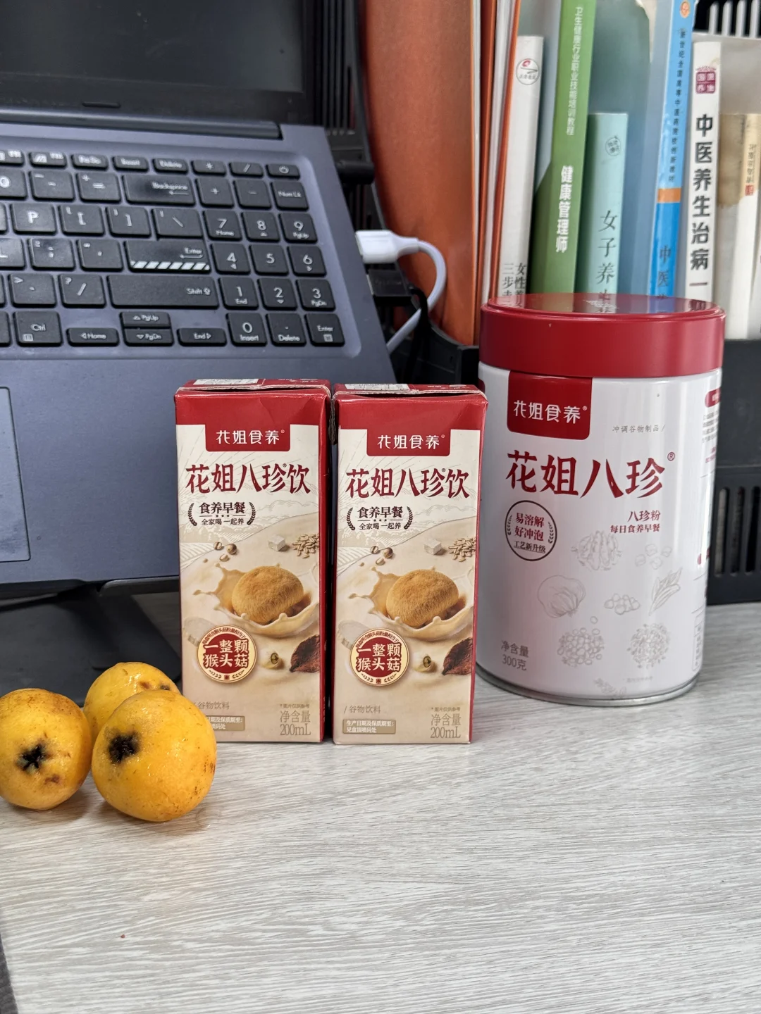 从八珍粉到八珍饮，我的气血双补之路