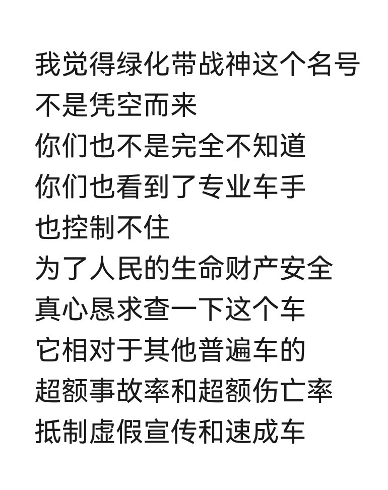 #雷军比心福布斯报道小米# ​