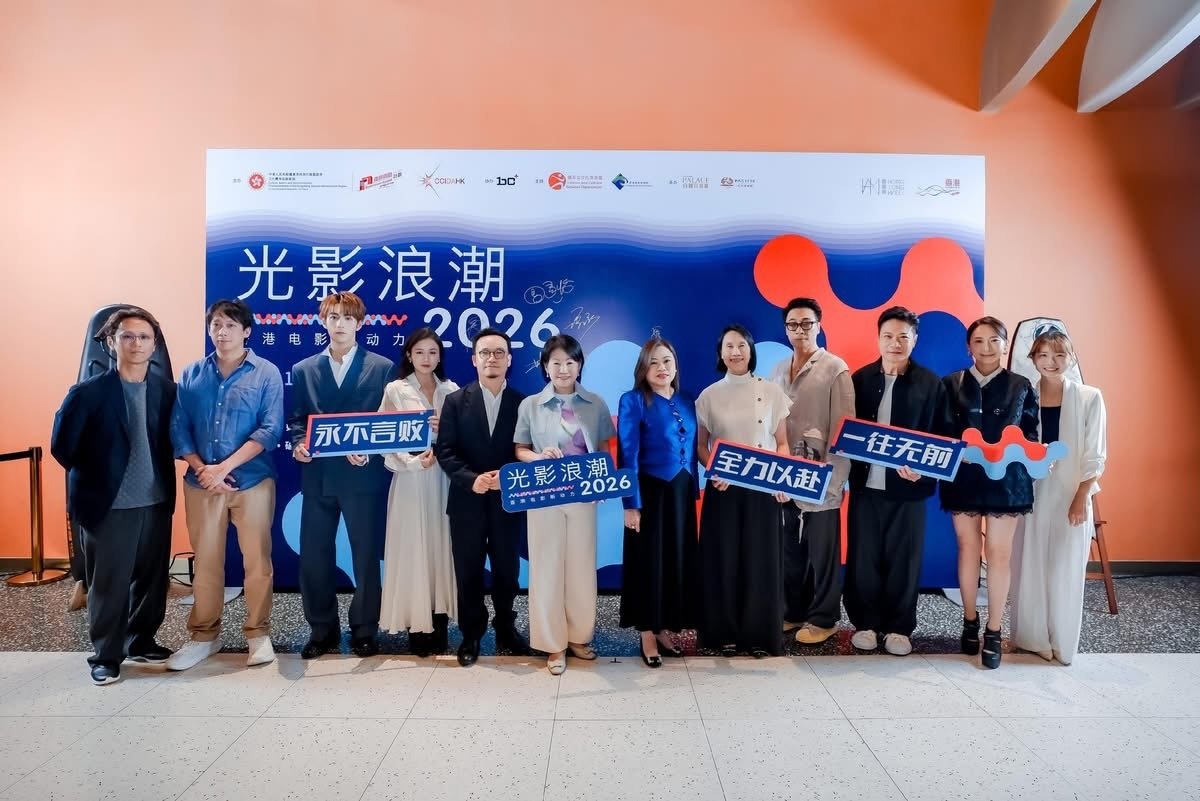 #钱嘉乐[超话]#  「光影浪潮：香港電影新動力」成都開幕 ​