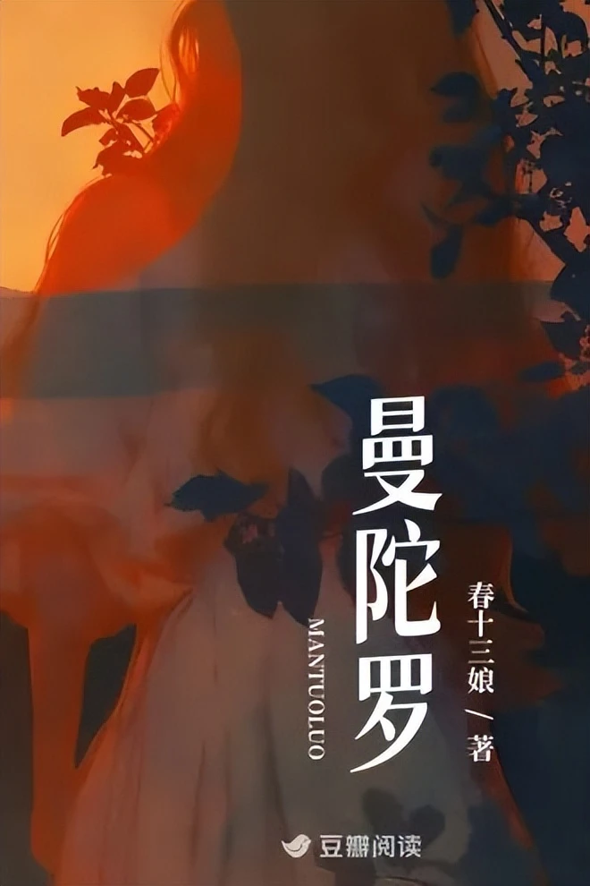 决定结第三次婚之后