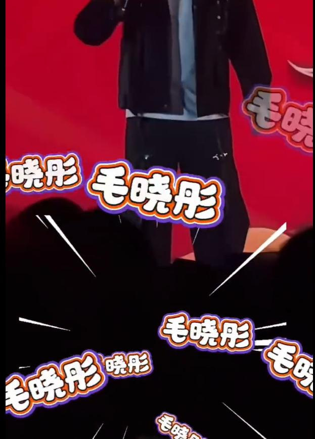 [吃瓜群众][捂脸][偷笑]隔着屏幕都替歌手陈翔尴尬呀。
陈翔回母校四川文化艺术学院参加迎新晚会，台上唱完几首歌，想互动一下，让学生们喊他的名字。结果台下异口同声：毛晓彤。
还连续喊了两遍。
陈翔大概以为，2017年他出轨那点事，过去快10年了，台下这帮大学生当年还在上小学，根本不知道这事。他好歹也
