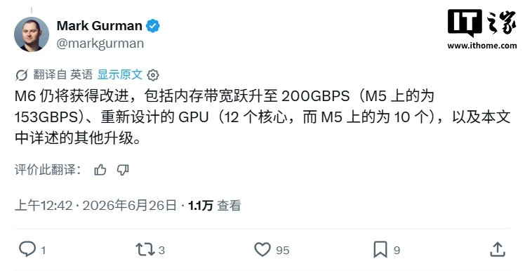 【#下一代MacBookPro规格曝光#】#苹果下代MacBookPro配M6芯片#
苹果下一代入门款14英寸MacBook Pro的规格信息流出，根据AppleInsider披露的最新报告，代号为J804的新机型将搭载全新的M6标准版芯片，核心升级点聚焦于图形处理能力与内存带宽的显著提升。

在核心架构方面，M6标准版芯片预计将配备12核GP ​