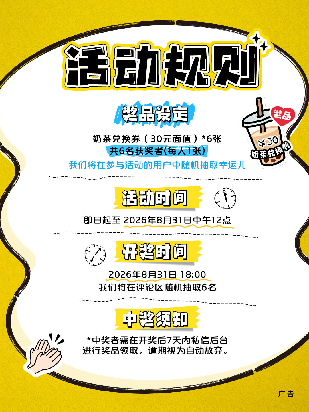 今天的你是什么画风？打开 Galaxy系列的创意工作室，轻松打破次元壁，把自己或身边的日常，变成WeeklyPick卡通贴纸！在评论区晒晒你做的贴纸吧！
#三星ZFlip8##三星ZFold8Ultra##三星ZFold8##三星S26Ultra##三星S26##盖乐世创作营# ​