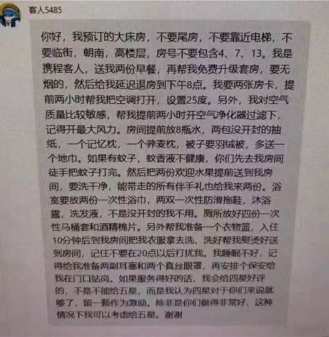 GPT-5.6 看了都要半天喘不过气来，搁这拿人家前台当 agent 使呢
#互联网抽象实录# ​