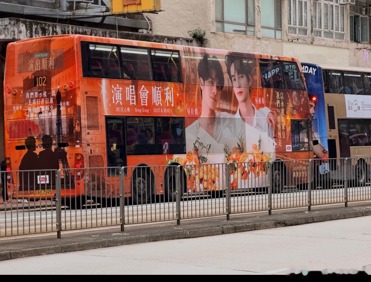 希朝相伴  试行，正式运行会调整成6号线。📍完整途经站点尖沙咀码头-...