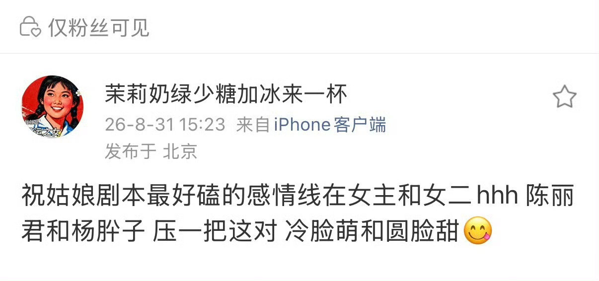 土嗵gls可以奔赴了 ​