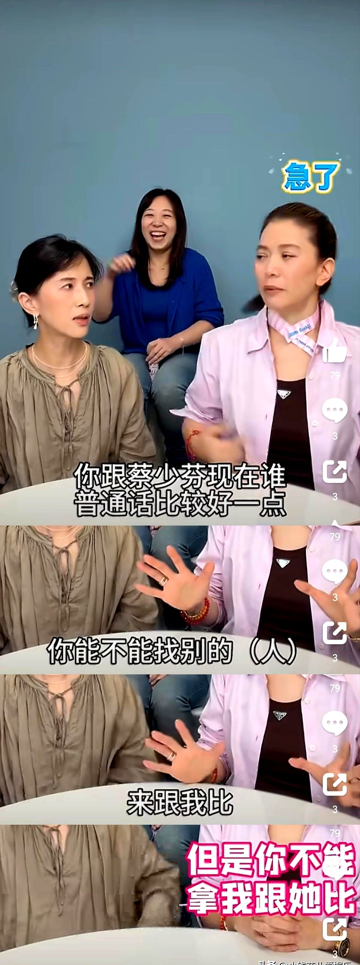 问她和蔡少芬谁普通话好，袁咏仪当场急了：换个人比行不行，她那么多年还那么烂！

但这还没完。主持人哪壶不开提哪壶，翻出吴镇宇当年的话，说张智霖娶袁咏仪是在“回馈社会”。

袁咏仪冷笑一声直接怼回去：吴镇宇老婆肯嫁给他，那才是拯救世界、拯救全宇宙！

一句话把吴镇宇噎得死死的，顺带把火力全还了回去。嘴