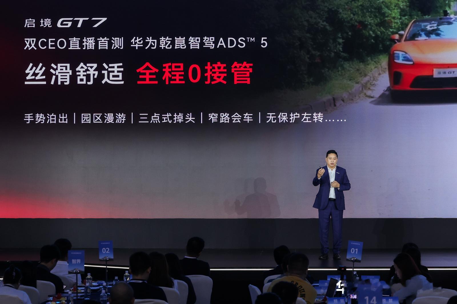下班路上脑子想放空？方向盘交给就行，华为乾崑ADS5提车就能直接用。它...