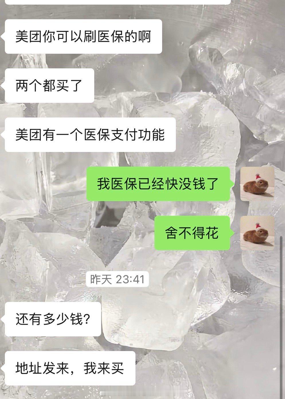 就活成这样[允悲] ​