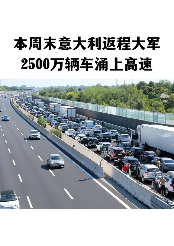 来吧 上路回家