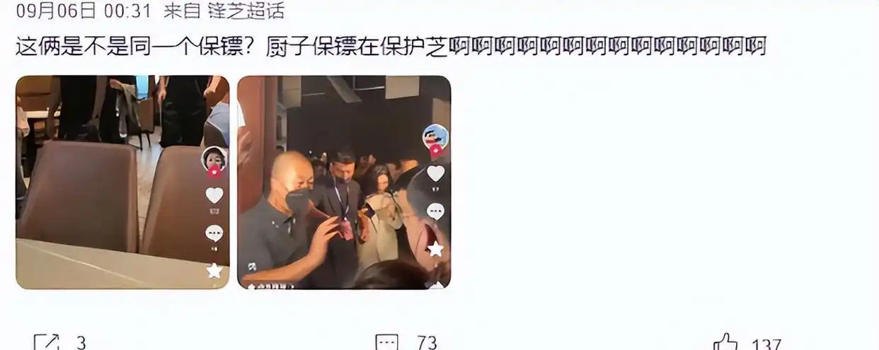 谢霆锋传出跟前妻还有来往后，王菲那边迎来了好消息，两人目前的感情状态也随之公开 ​
