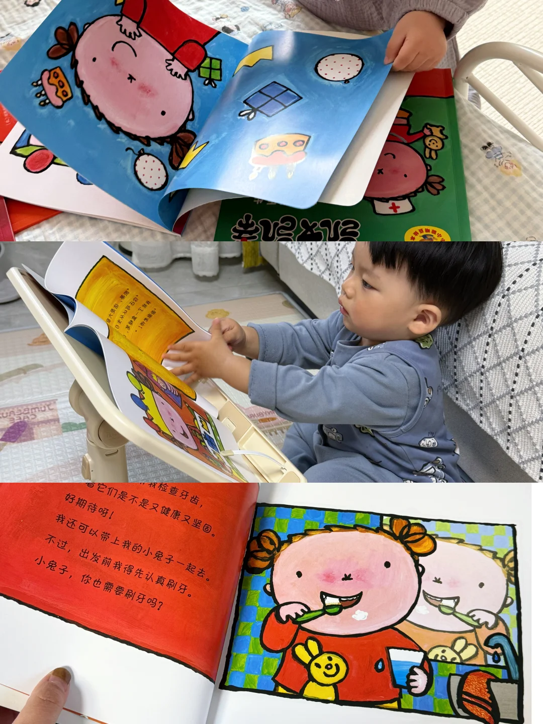 不夸张🥹1岁5个月小孩哥每天翻800遍的绘本