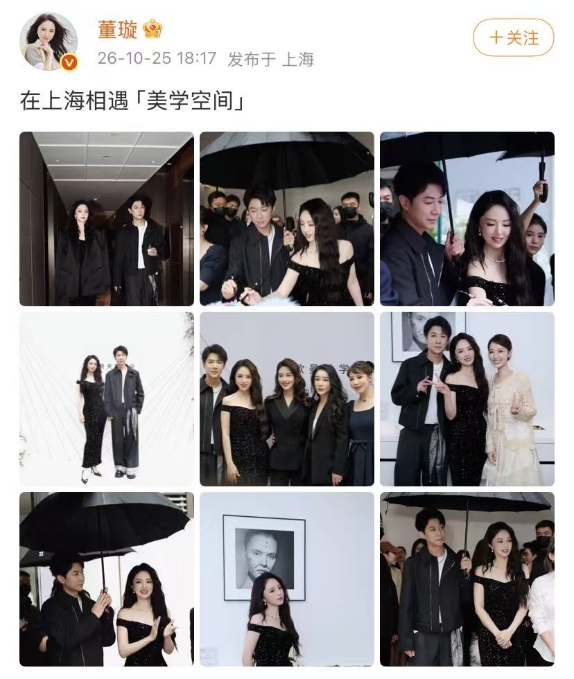 10月25日，董璇激动发文！

她真的像有魔力一样

25号，董璇晒出九张照片，第一张是她和张维伊一起在酒店走廊拍的照片，真的有被惊艳到，夫妻俩也太好看了吧！

董璇就像有魔力一样，谁跟她一起都会越来越优秀。去年张维伊被全网嘲讽配不上董璇，说他丑说他拿捏董璇。如今才一年时间，董璇就让张维伊变得又帅又