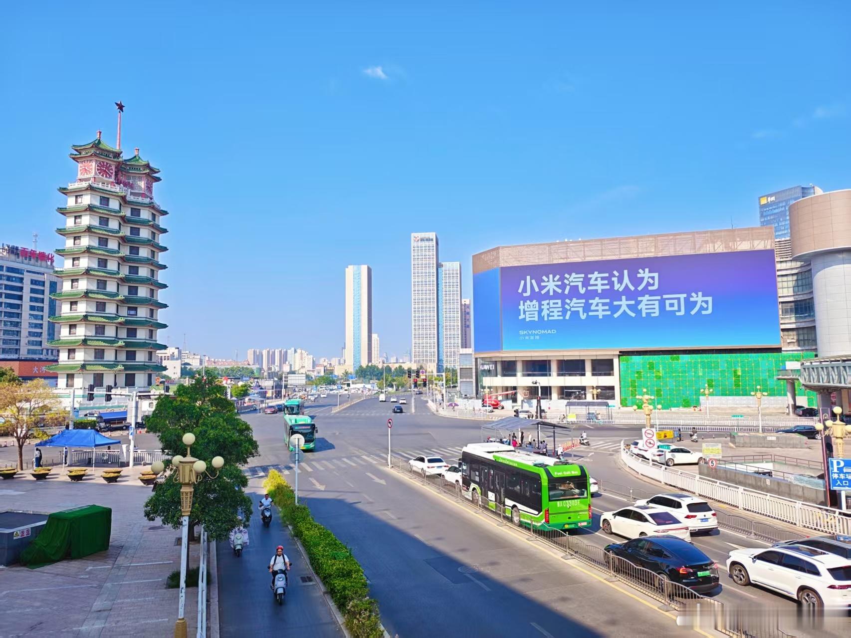 被小米澎程在核心商圈整栋楼体的广告牌刷屏了

"小米汽车认为，增程汽车大有可为"。

离9月7号晚上的上市发布会只剩一天，直接把牌面铺满城市地标，你这也太豪横了吧。突然想起雷总昨晚发微博称 : "小米澎程，我们准备好了！"并且配上小米澎程的各种极端道路测试视频。看来小米这是真对增程赛道、对自 ​
