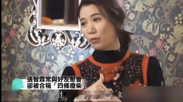 张智霖跟袁咏仪说出去聊剧本，结果是跟郭富城、沈嘉伟凑一桌搓麻。袁咏仪在《今晚开放麦》直接开撕，说这帮人身价加起来几十亿，凑一块儿没别的，就是打麻将。瘾大到什么程度，张智霖打到三叉神经发炎，脸都歪了还不下桌。郭富城平时那么酷，上了牌桌一样较真，沈嘉伟更是常年牌搭子。就这仨人，在牌桌上谁都不让谁，跟生意