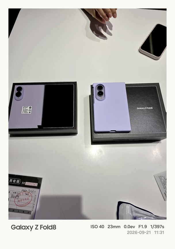 苹果一出折叠屏 我们销量有所提升 🤓