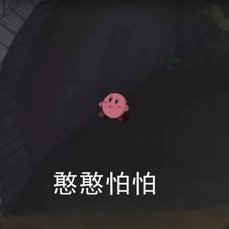 这组表情包都好喜欢呀。