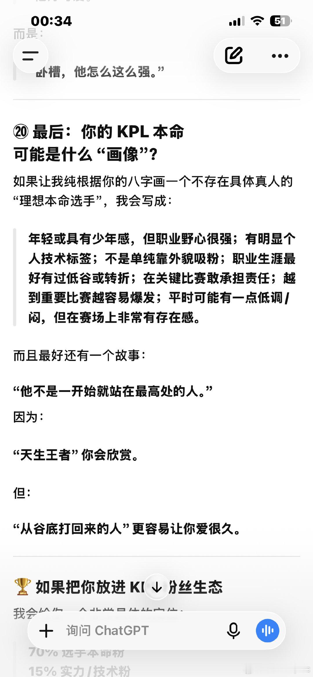 #大帅MJJ[超话]#  有个很火的测试 我这个完全mjj来的[锦鲤附体][锦鲤附体] ​