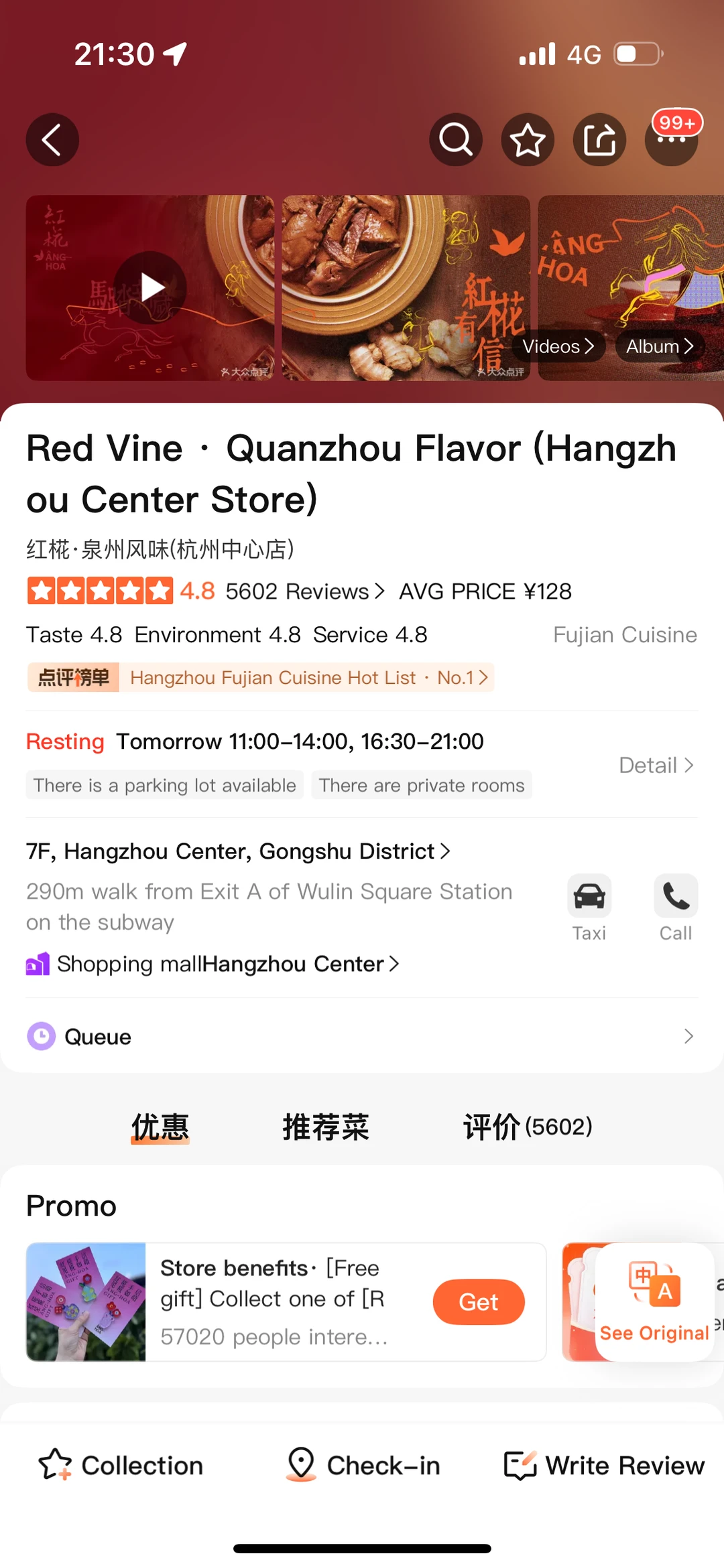 杭州中心的招商真nb啊。。。