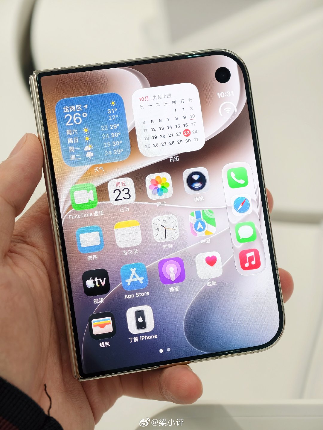 iPhone Duo 上手，内屏磨砂膜看起来清晰度的确有影响，但我能接受。对比外小屏幕来讲，外小屏幕要清晰太多了，折叠起来其实手感也不好，有点宽。但是展开之后视野还是蛮好的，重量适中 ​