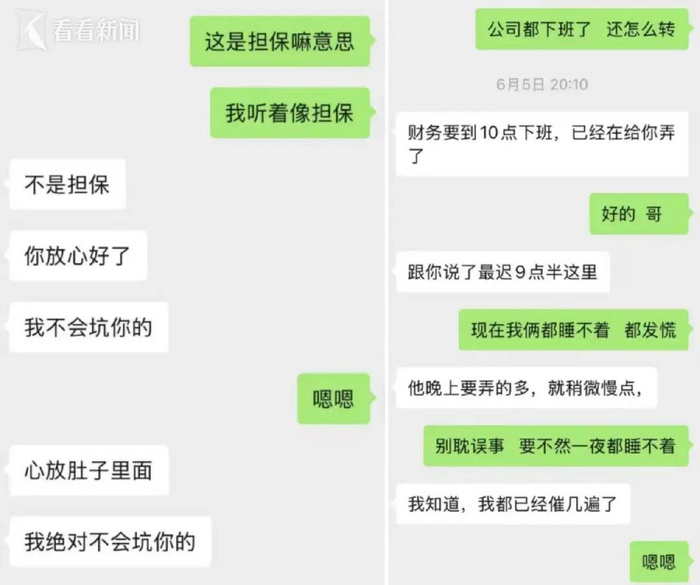 上海青浦一名外卖员白天和同事一起跑单、晚上却租豪车扮“富二代”，以“家里开公司可安排司机工作”为饵，骗走同事14.7万元，目前已被警方刑事拘留。 一、白天跑单晚上开豪车的双重身份- 人设包装：江某白天