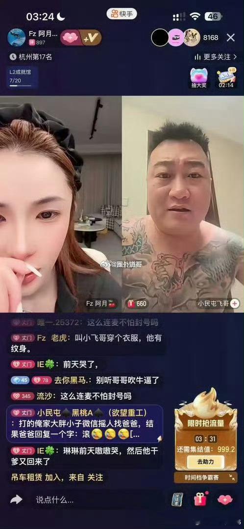 本人举报快手平台主播:JLV骡子(7788)
id:1493288441

该百万网红本名陶云飞，账号实名认证登记人员，与直播间长期出镜直播、开展带货经营的主播并非同一人，长期冒用他人实名信息开播，刻意规避网络实名制监管。主播粉丝量百万级别，长期直播带货，经营交易额巨大。
该行为违反《网络安全法》《反电信 ​
