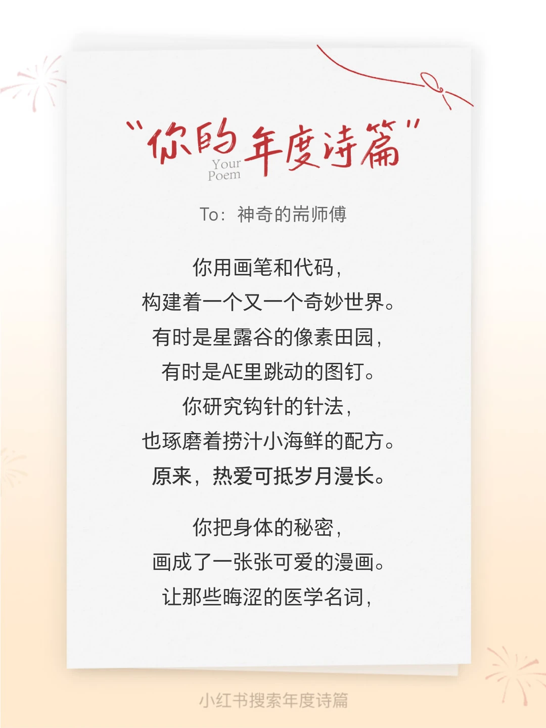 谢谢