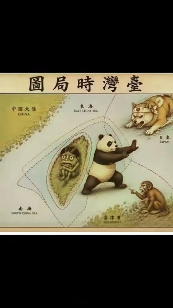 台湾网友画的台湾时局图，把民进党的卖国卖台嘴脸刻画的入木三分！内斗是一...