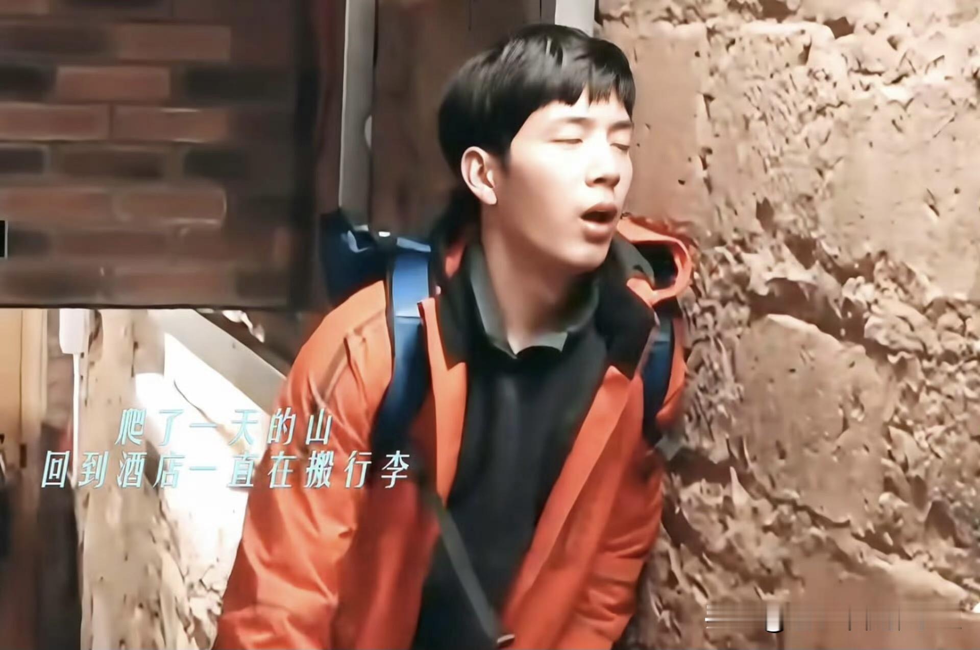 终于真相大白了，
原来当年的《花少2》给观众看到的画面居然不是真的，杨洋井柏然搬行李时面对的“超长楼梯”是节目组用空镜wu导了大家。

真没想到《花少2》经过11年，还会被网友们拿出来逐帧分析，最近有人居然在愛丁堡找到井柏然他们之前搬行李的现场路线，发现没有当时节目播出的那么长，而且只有6个台阶，之