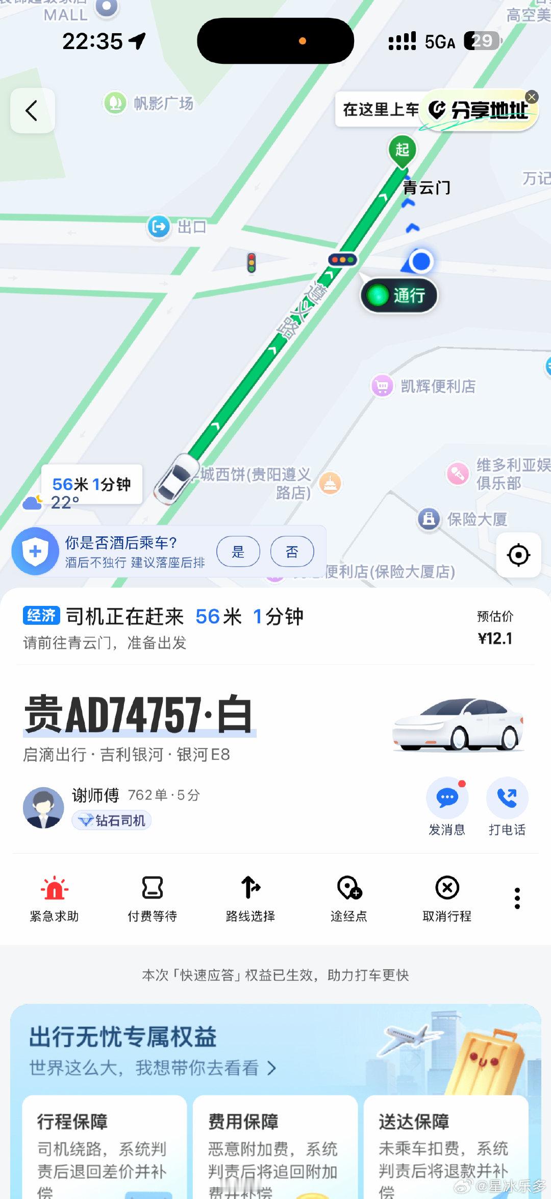 这个车牌好眼熟😑 ​