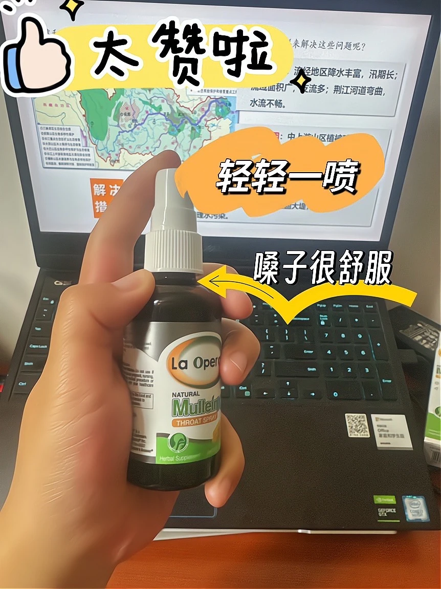 新教师开学渡劫？救命的护嗓神器终于挖到了