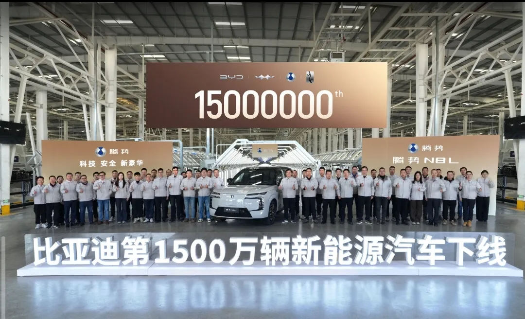 有人喜欢比亚迪，有人不喜欢比亚迪，不管你喜欢不喜欢，反正迪子的1500...