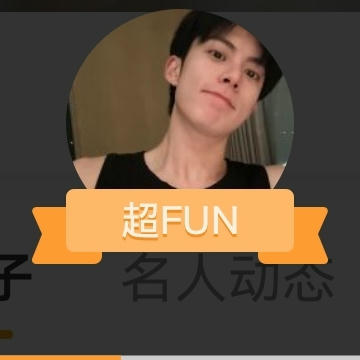 2026.9.29签到174137🆔这个验→不验了[doge]

#王鹤棣#🦩#王鹤棣咸鱼飞升#

​