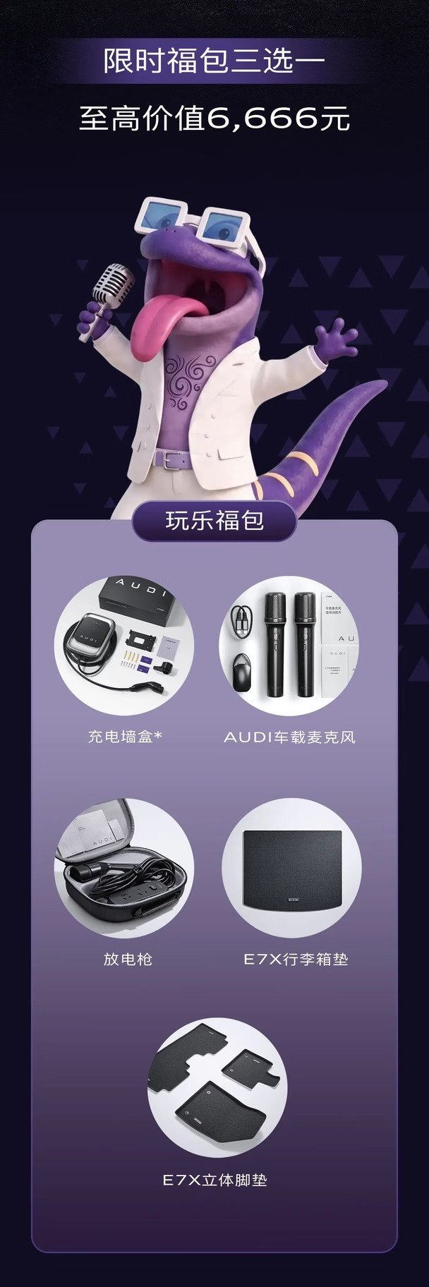 10月优惠这么多？