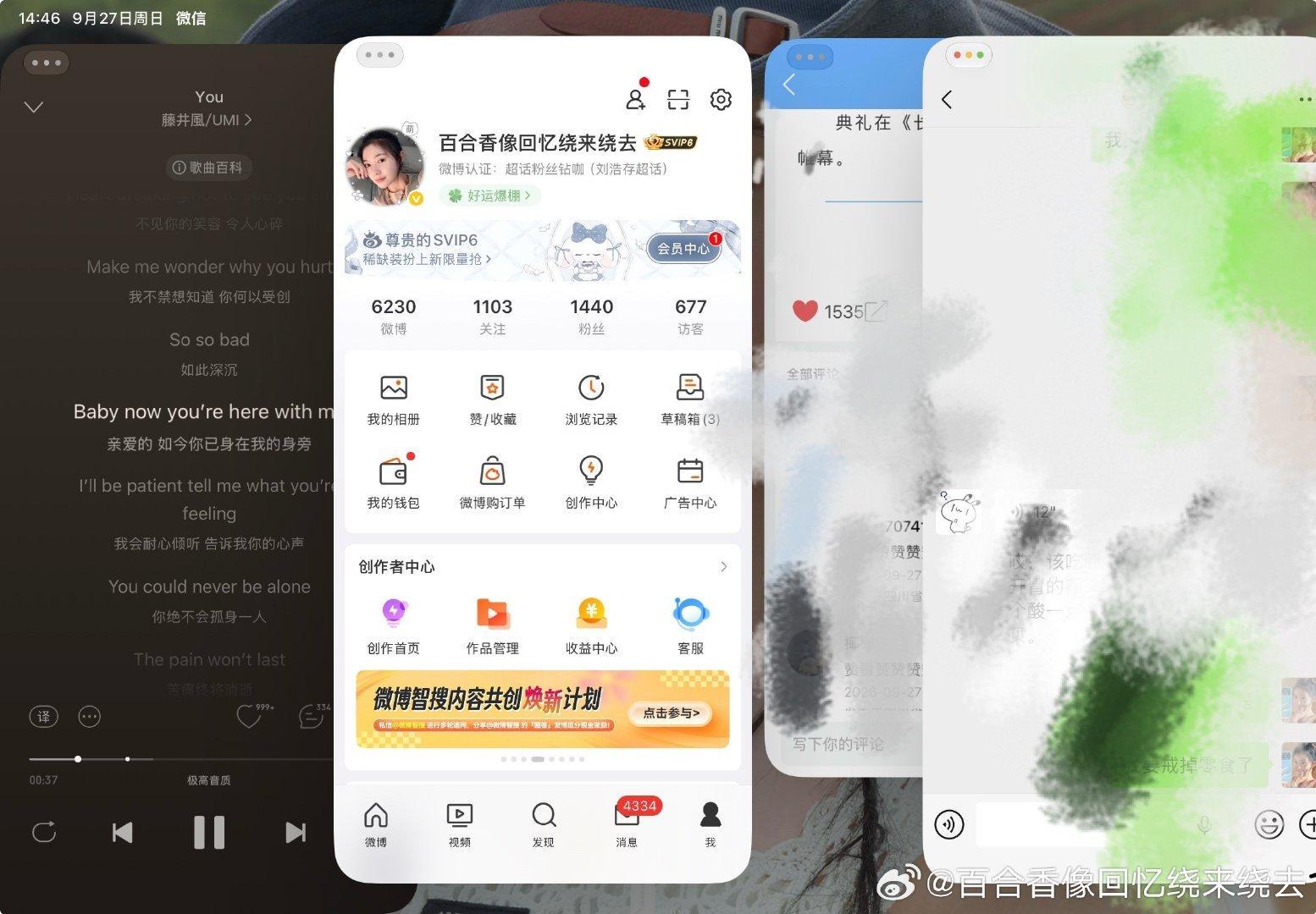 iPad一定要更新iOS27啊啊啊啊啊啊啊太爽了太爽了 ​