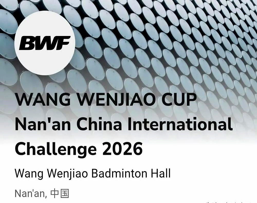 没有世界排名积分，连打高级别比赛的资格都没有。

11月3日南安国际羽毛球挑战赛开打，国羽这回派出了大批00后和05后的小将，还有不少新组合。男单由孙超领衔，女单这边是袁安琪。

比赛总奖金2万美元。

但单项冠军能拿到4000点世界排名积分。这些梯队小将现在正处在抢分上位的生死关头，只有拿到积分才