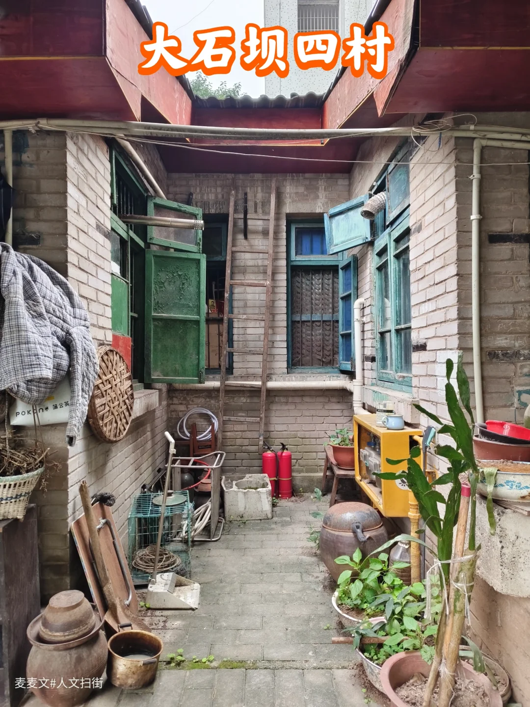 【江北】大石坝四村装满了三代人的读书声