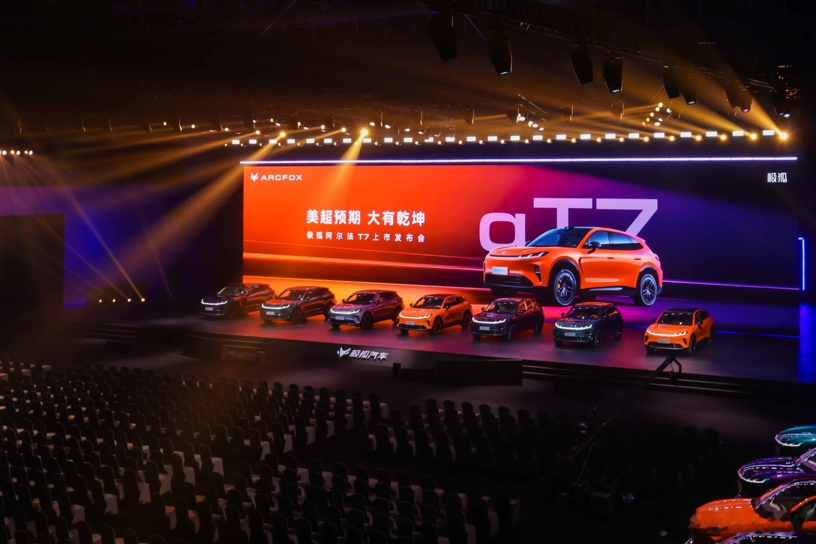 行业里有句话：中国智分两种，华为和其他。以前想沾华为智驾的边，门槛至少二十万打底。
极狐阿尔法T7把乾崑ADS5Pro直接放进13.28万起的车里，高速城区泊车三大NCA全齐，AEB能130公里时速刹停。
这价格一出，我猜不少同行晚上睡不着。
作为消费者我只管下单，定金已交，等交付。
#极狐阿尔法T7# ​