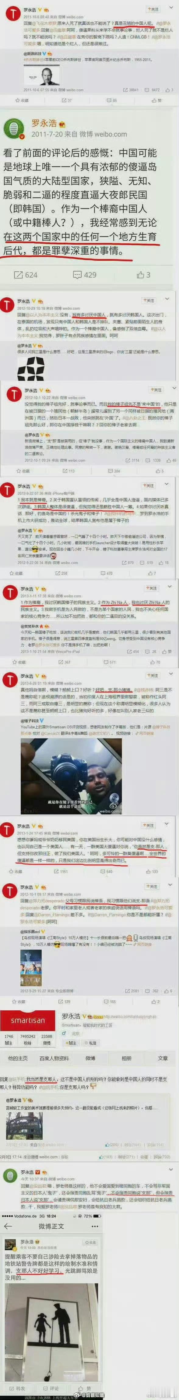 #罗永浩公关复盘西贝事件始末##罗永浩# 

一个网络大V，居然有脸对自己的劣迹复盘，就像一个流氓地痞，炫耀自己打人时下手多狠，让宵小们雀跃，让正直的人不屑。

罗永浩也做过企业，消费者对他的产品不满意，他不是回骂就是拉黑，他对消费者诚恳过吗？没有！

一家餐饮企业，不可能满足所有胃口，有的 ​