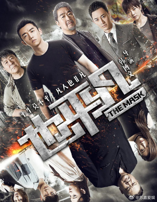 《也平凡》2021年郑恺、张国立主演的犯罪悬疑剧，4K超清
（留👍🏻后取）⬇️见 ​​​