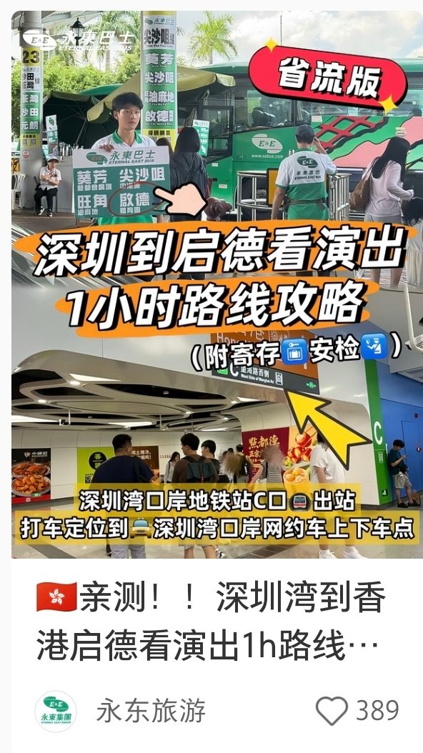 我有票了你就给我推[泪奔] ​