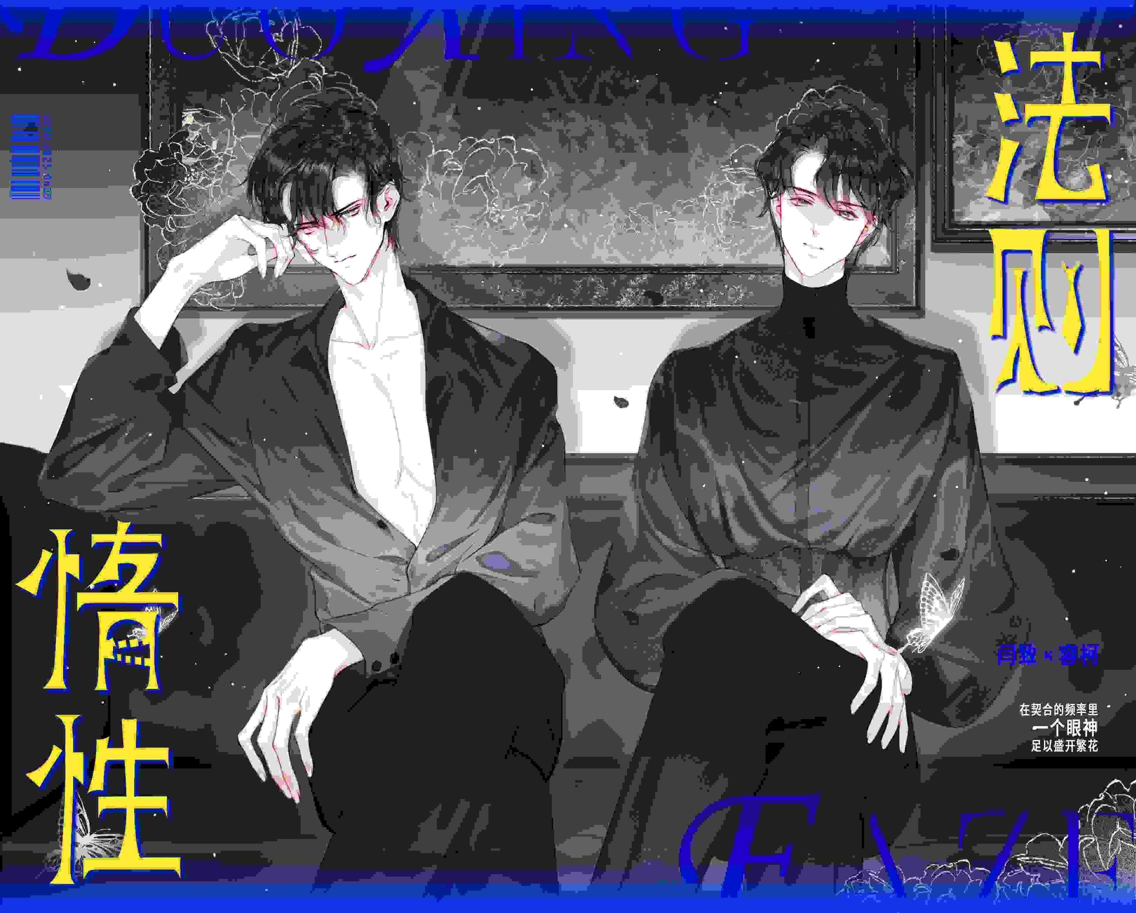📢听高N剧点击👉🏻：
🔗复制到浏览器打开[打call] ​​​
