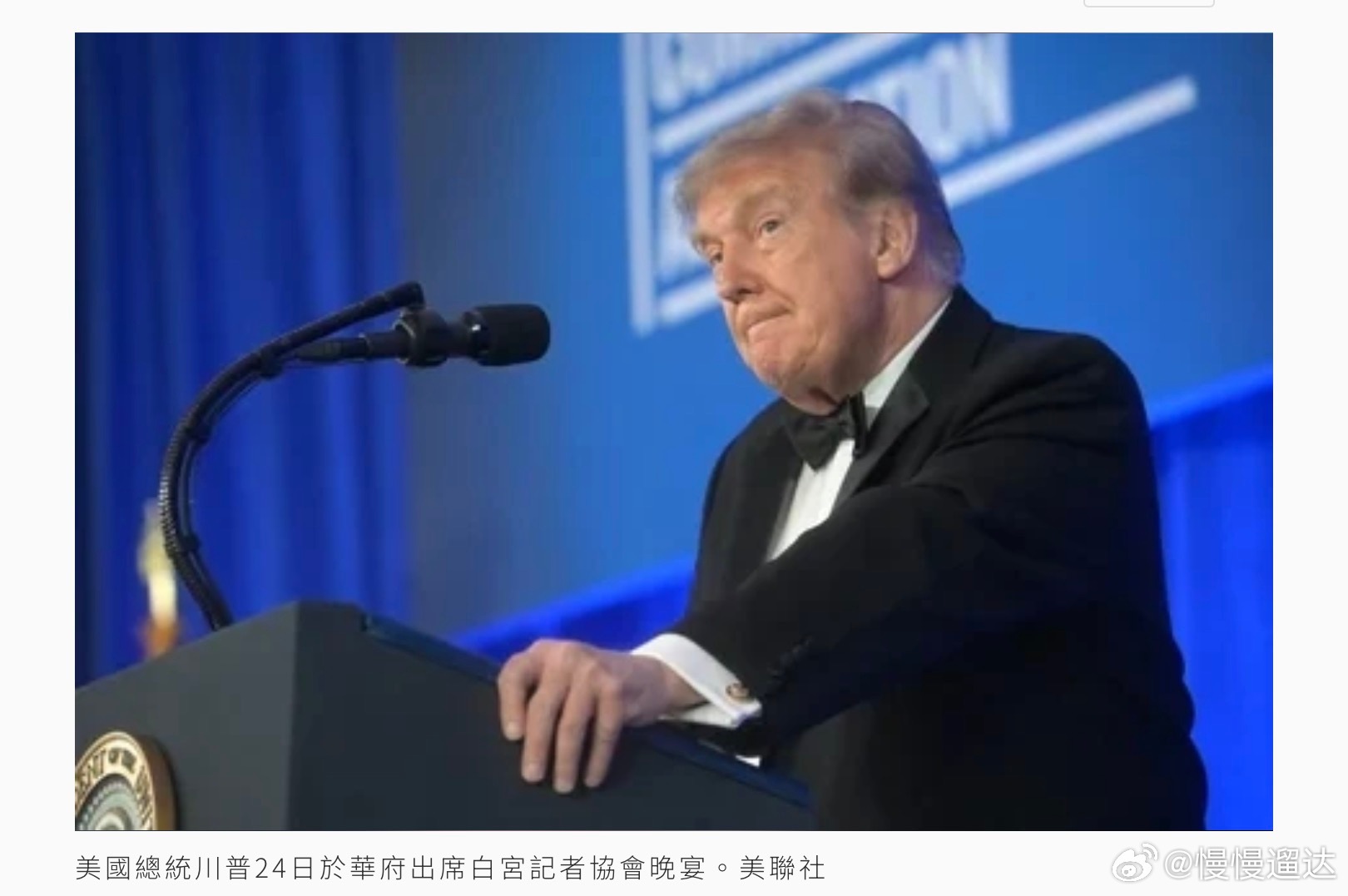 川普深夜突喊卡對伊朗大規模作戰！紐時曝光原因  紐約時報報導，美國總統...