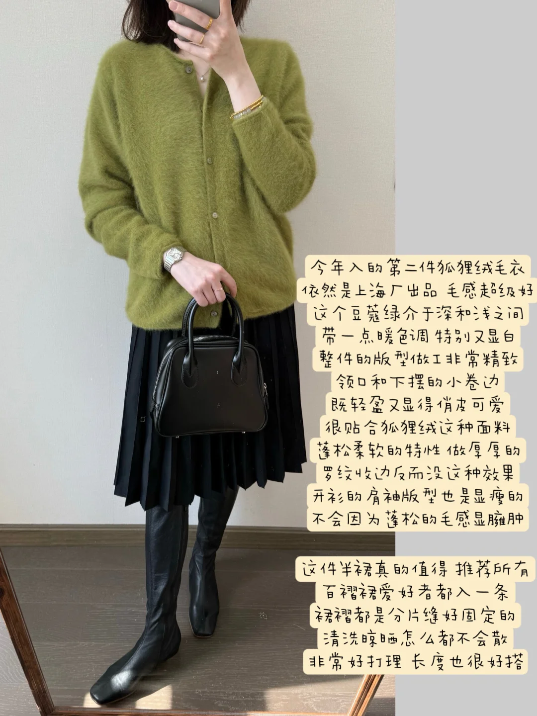 秋冬对狐狸绒毛衣没有任何抵抗力🧶