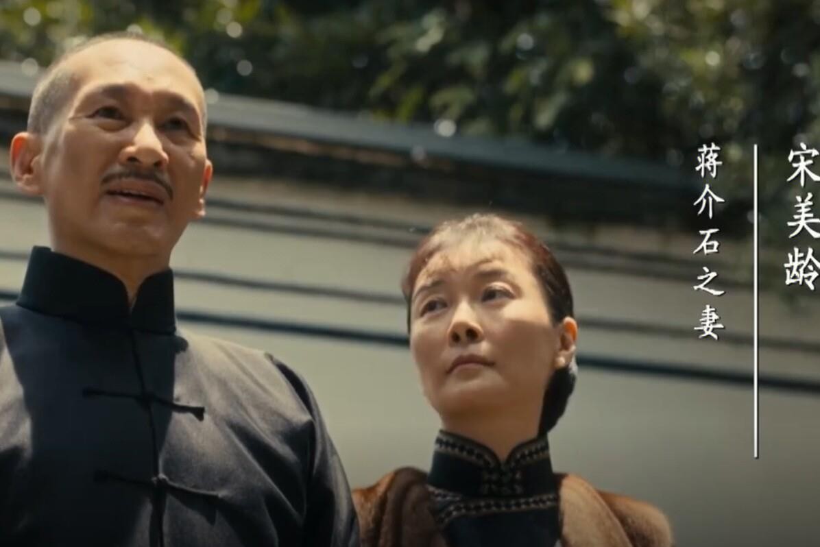 柯蓝第二次在荧幕上端起宋美龄的仪态，不少人第一眼甚至没认出来。
上一次让人记住这个扮相，还是在当年的电影《一九四二》里。
这次在《伟大的长征》里，最勾人的不是什么剑拔弩张的大场面，偏偏是一碗热气腾腾的黄鱼汤。
戏里的蒋介石端着碗发愣，尝了两口直叹气，说味道再鲜，也比不上当年老家土灶里母亲炖出来