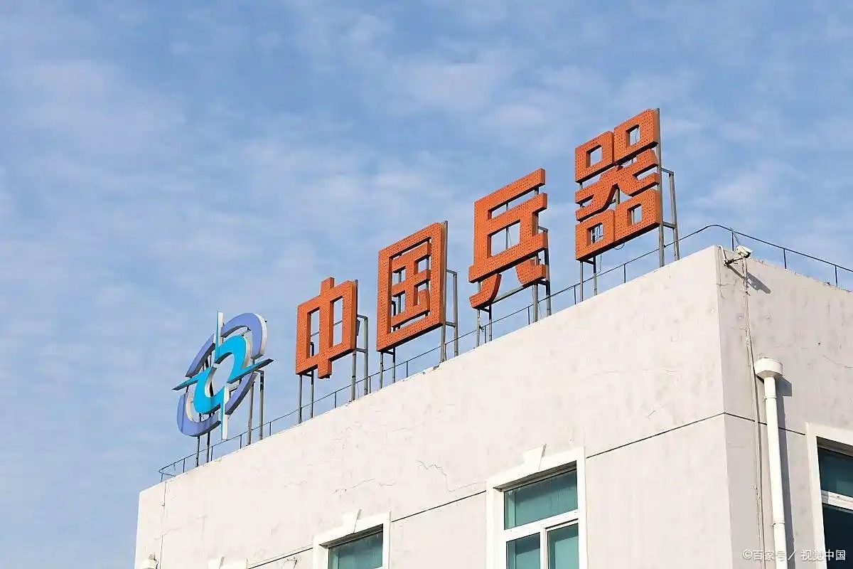 【#军车巨头民车大佬联手了##兵器工业集团与东风汽车签署战略合作#】据新京报消息，10月13日，中国兵器工业集团与东风汽车在武汉签署战略合作框架协议。双方将在科技创新、国内外市场拓展、产业链供应链、装备及产业金融等领域深化合作。
兵器工业集团2025年营收5165亿元，东风汽车前身是1969年始建的 ​