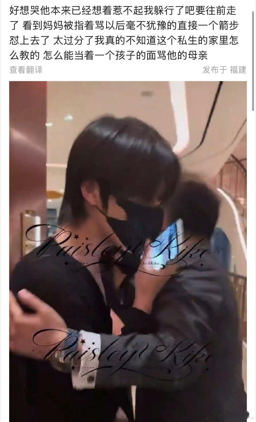 #律师回应王橹杰妈妈打掉私生手机#为什么会有神人说王橹杰不保护妈妈啊？没看到王橹杰妈妈被骂他之间航母掉头去骂ss吗 要是没有保安拦着 那个ss就遭打了 ​